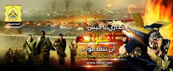 نتنياهو يتغنى بجيشه المهزوم : لولا جيشنا لمحونا عن بكرة أبينا