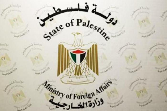 الخارجية تطالب بفرض عقوبات على الإحتلال لإجبارها على وقف الاستيطان 