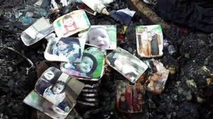 اليوم الذكرى السنوية الأولى لمحرقة عائلة دوابشة