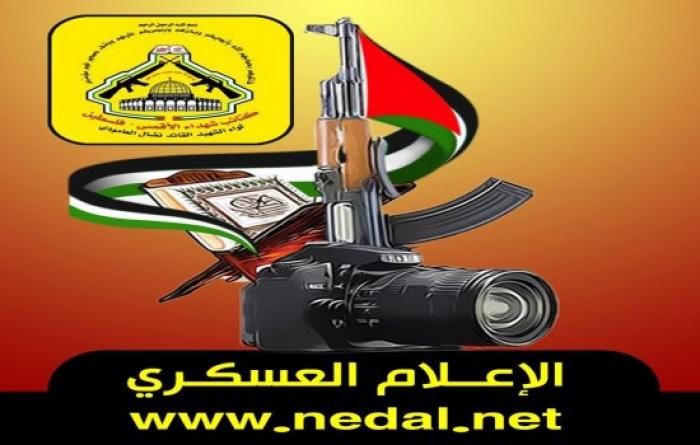 الإعلام العسكري