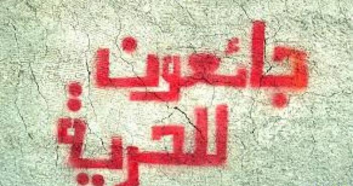 تسعة أسرى يواصلون إضرابهم المفتوح عن الطعام في سجون الاحتلال