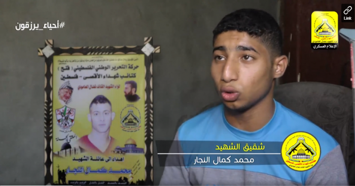 أحياء يرزقون الحلقة 164 الشهيد/ محمد كمال النجار