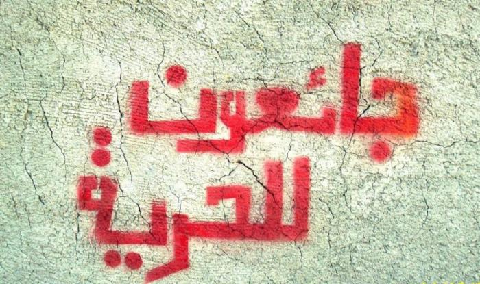 هيئة الاسرى تدعو الى اعتبار الخميس يوم صيام عالمي