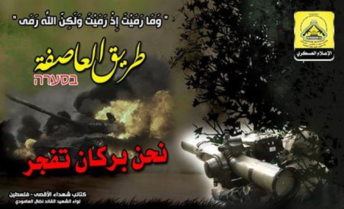 نحن بركان يتفجر