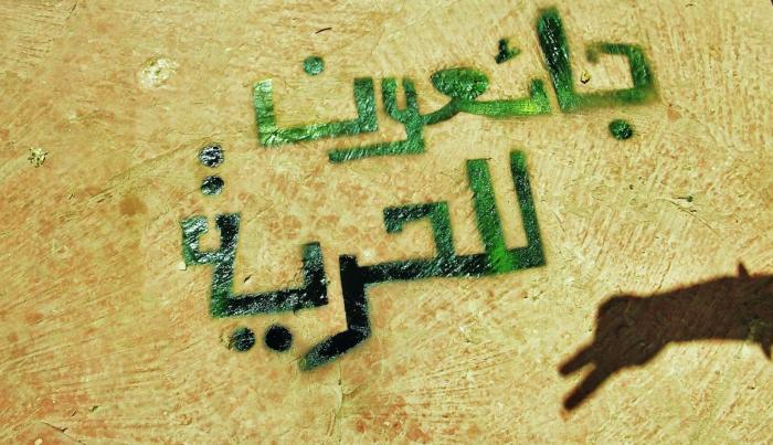 أسرى يواصلون إضرابهم المفتوح عن الطعام ضد الإعتقال الإداري