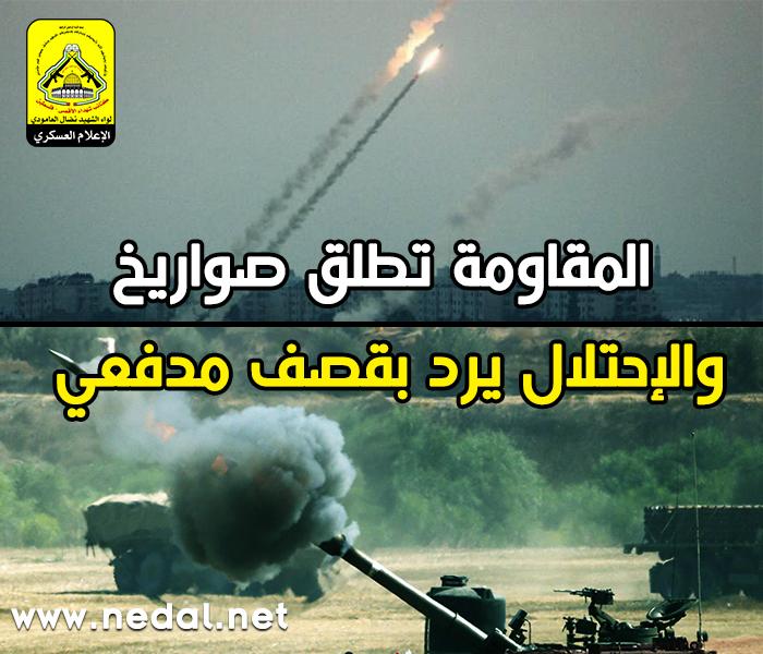 المقاومة تطلق صواريخ