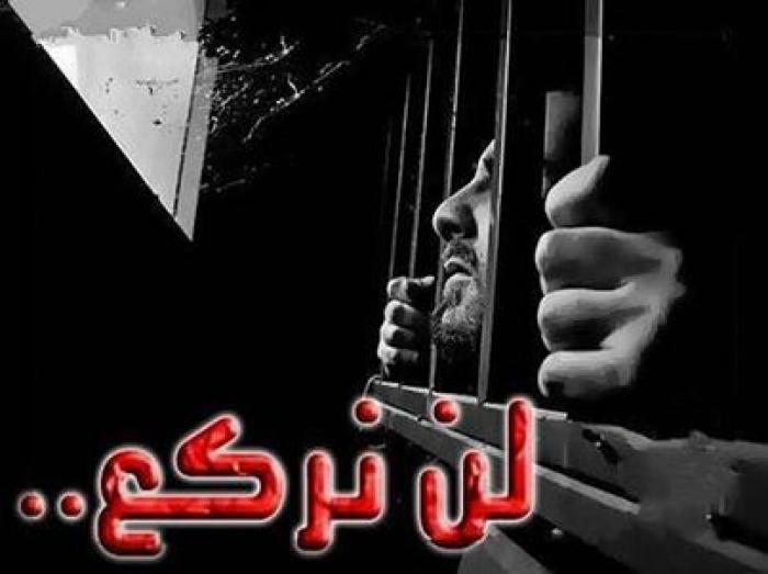 الأسرى يعلنون بدء التحضير لمعركة الكرامة الثانية