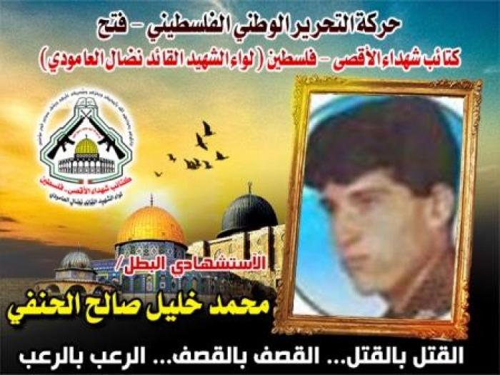 محمد