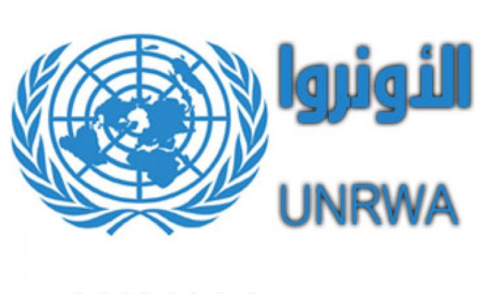 وكالة الغوث