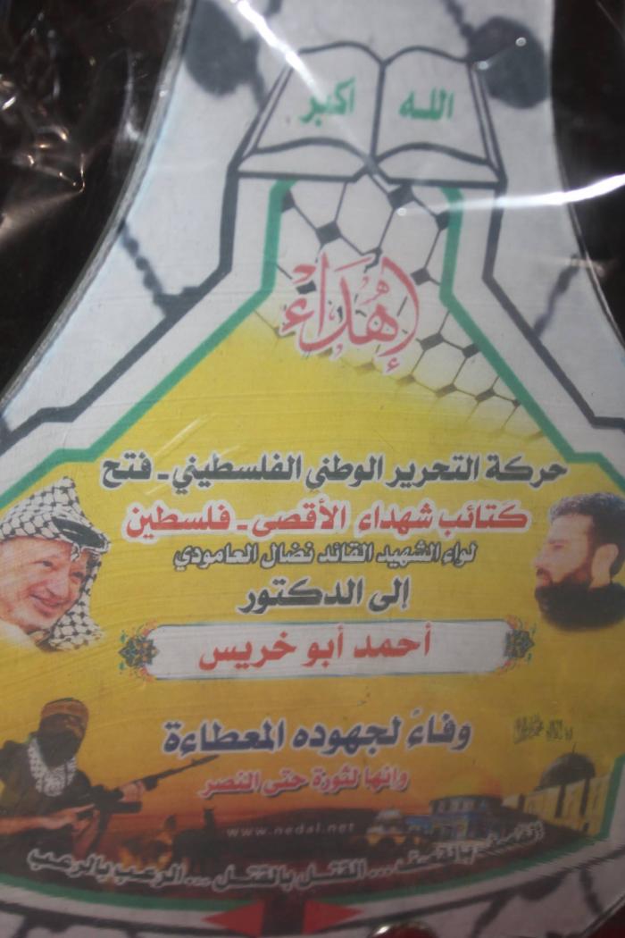 13287956_1219923888047482_2032638612_o