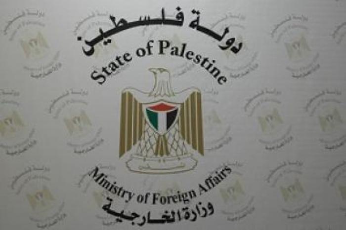 الخارجية تطالب العالمين العربي والإسلامي بالتحرك العاجل لإنقاذ القدس