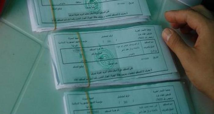 إعلان خاص بعوائل شهداء انتفاضة الأقصى إلى أهلنا في قطاع غزة