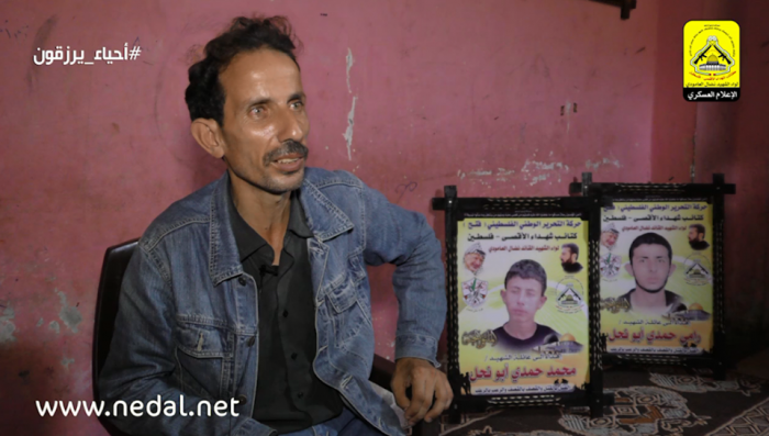 الحلقة 116 للشهيدين الأخوين/ رامي ومحمد أبو نحل