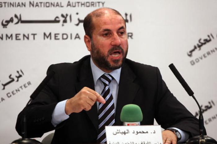 -الهباش
