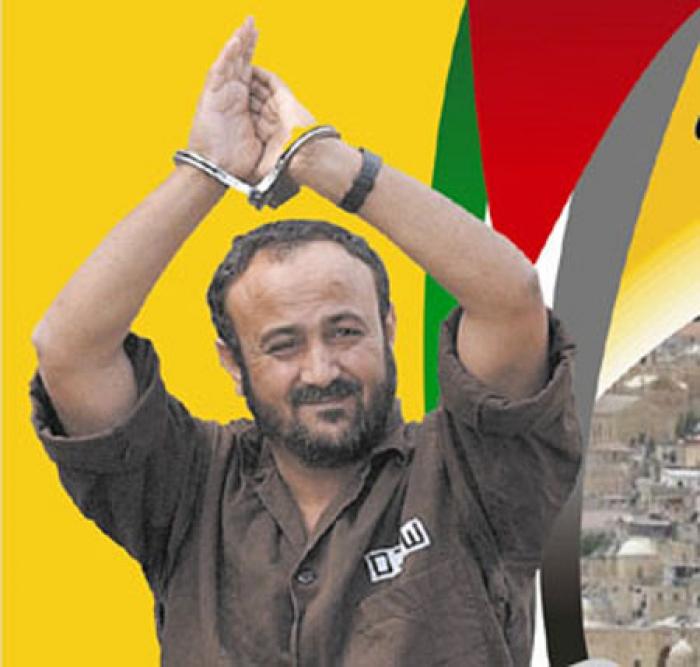 العدو الصهيونى يمنع زوجة القائد مروان  البرغوثى من زيارته حتى 2019 م 
