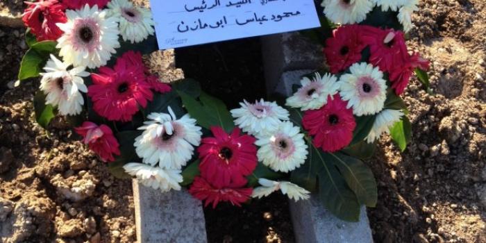 حركة فتح تنعي المناضل أنيس البرغوثي