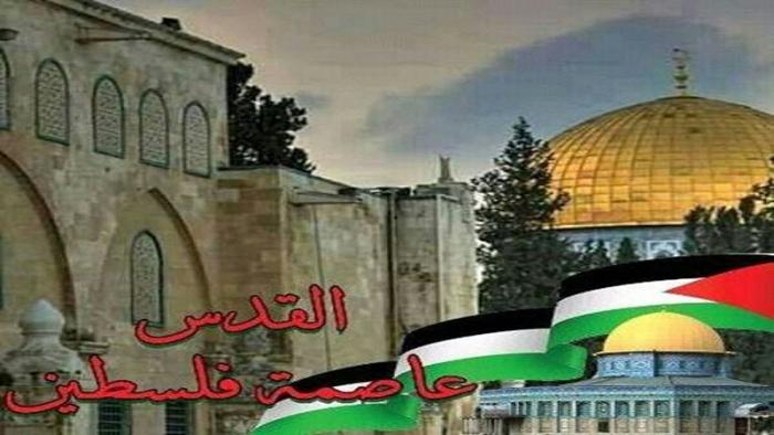 فلسطين-..القدس