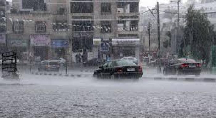 الطقس: امطار مصحوبة بعواصف رعدية