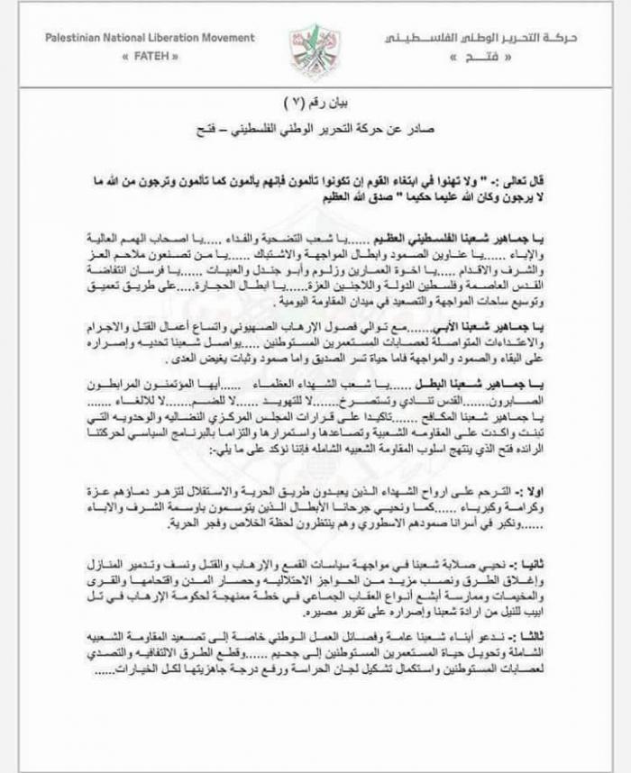 27044990_1687746847950297_850185835_n