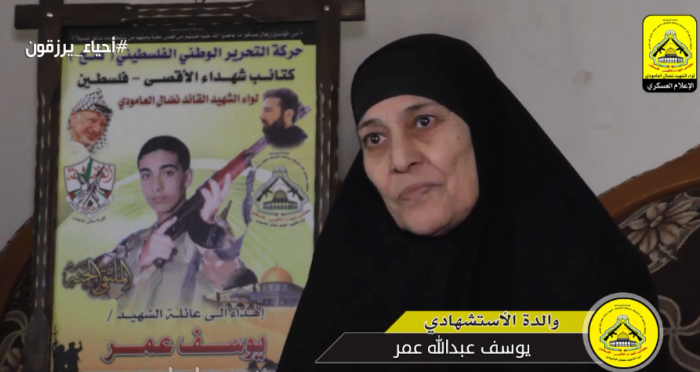 والدة الاستشهادي البطل/ يوسف عبدالله عمر