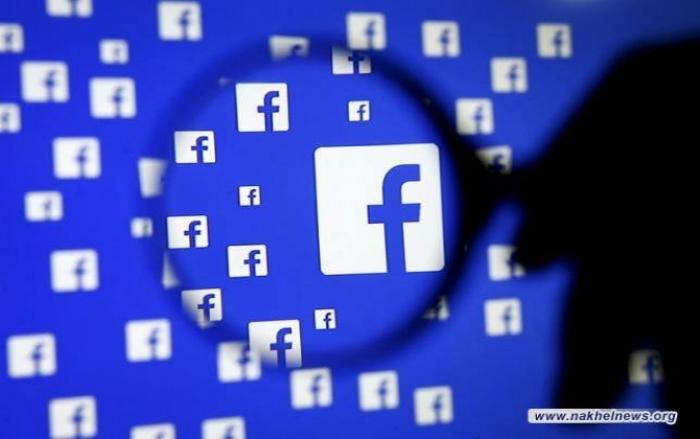  5 نصائح لمعرفة الحسابات الوهمية على فيسبوك