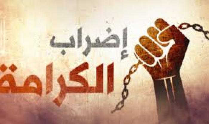 6 أسرى يواصلون الاضراب المفتوح عن الطعام بينهم الأسيرة هبة اللبدي