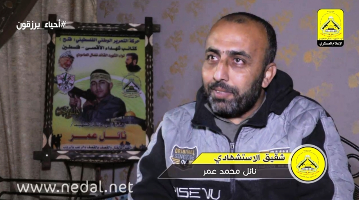 الحلقة 125 الاستشهادي البطل/ نائل محمد عمر